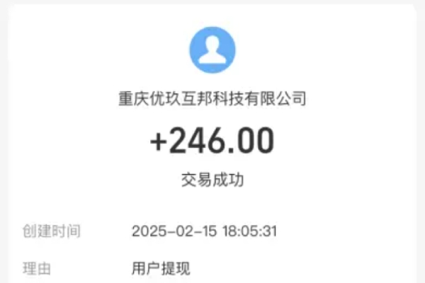 秒单核心功能体验