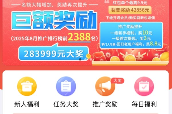 秒单分享使用技巧